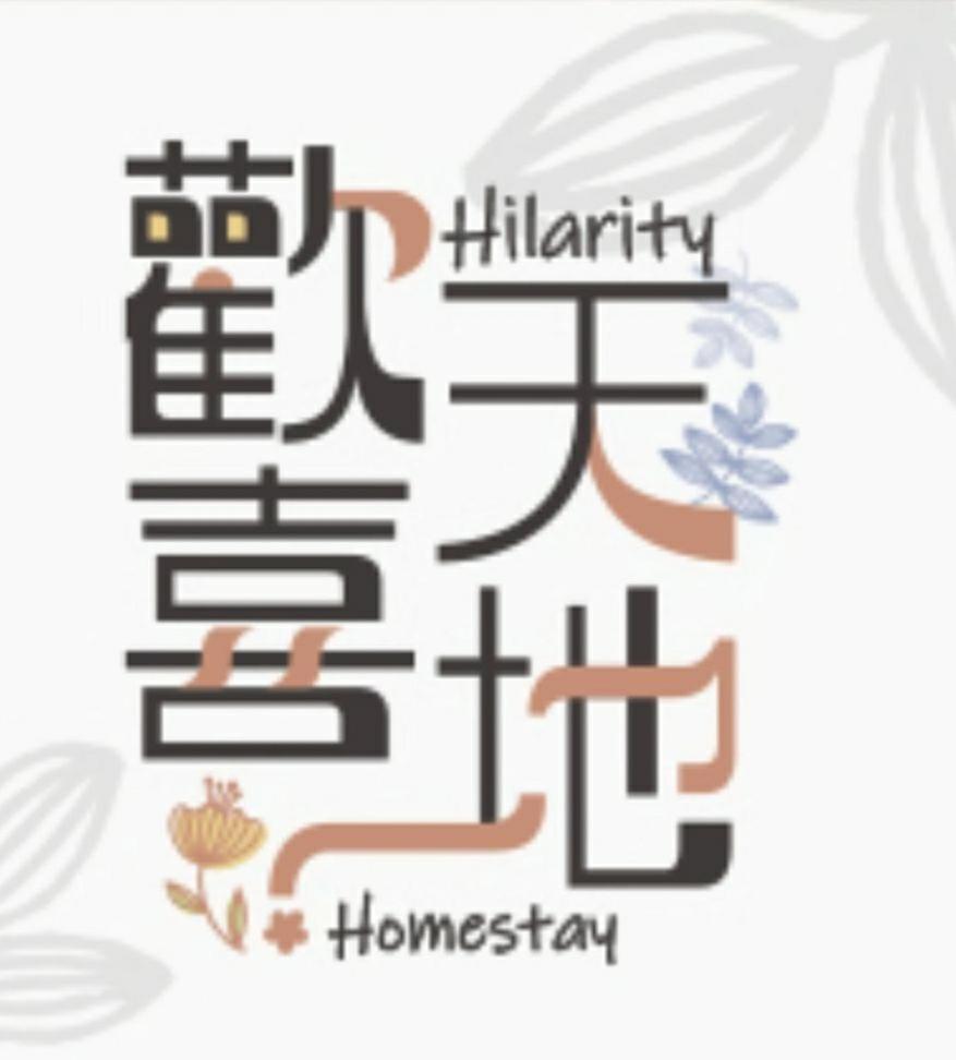 Hilarity B&B 화롄 외부 사진